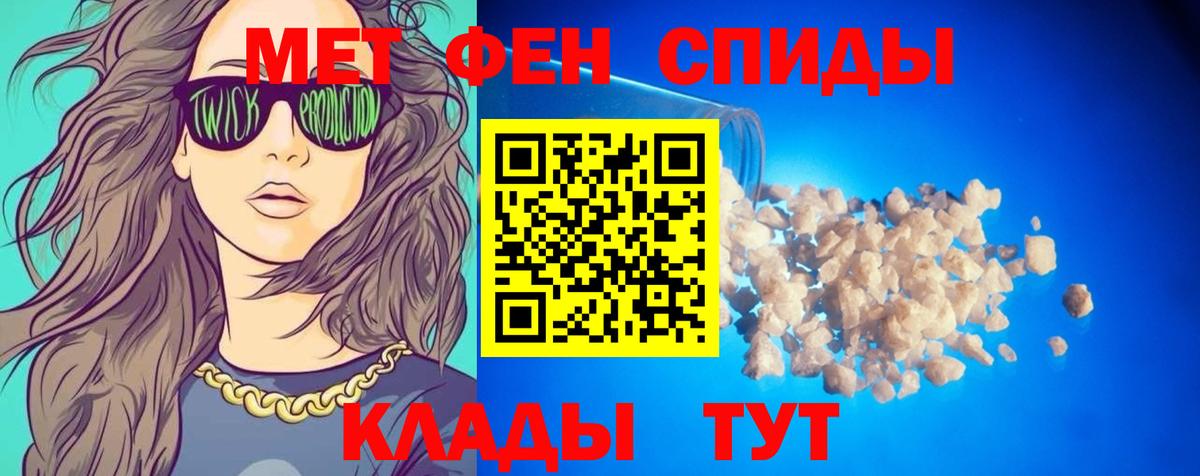 Amphetamine 98%  Вход с VPN  Мелеуз 