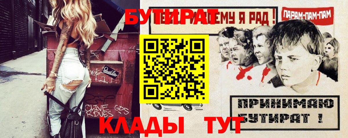 АМФЕТАМИН Мелеуз