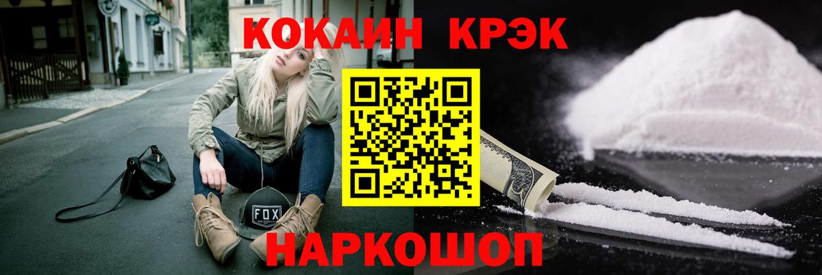 COCAIN Columbia Мелеуз