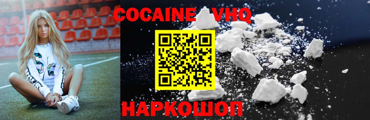 Мелеуз  Кокаин Перу  КОКАИН Перу  Вход с VPN 
