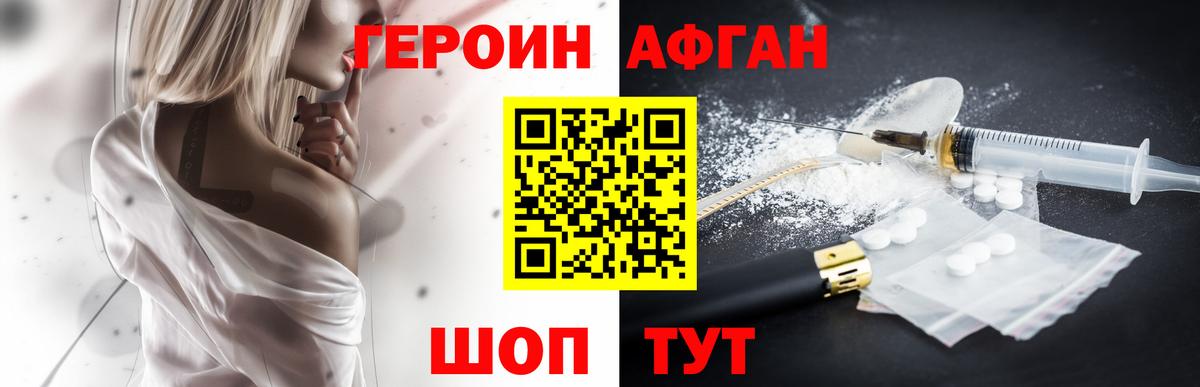 МАРИХУАНА  Вход с VPN  COCAIN  Конопля  Мелеуз  МЕФ кристаллы  ГАШИШ 