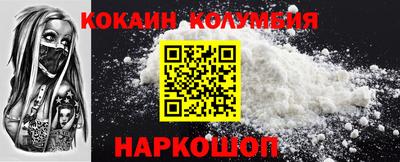скорость Гай