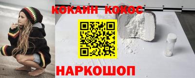 кокс Гагарин
