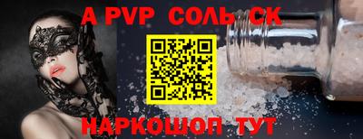 скорость Гай