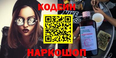 скорость Гай