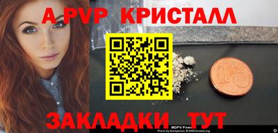 таблы Гатчина