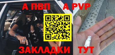 скорость Гай