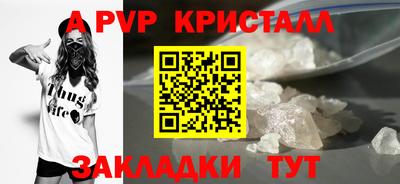 скорость Гай