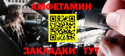 таблы Гатчина