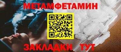скорость Гай