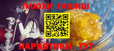 скорость Гай