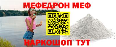 скорость Гай