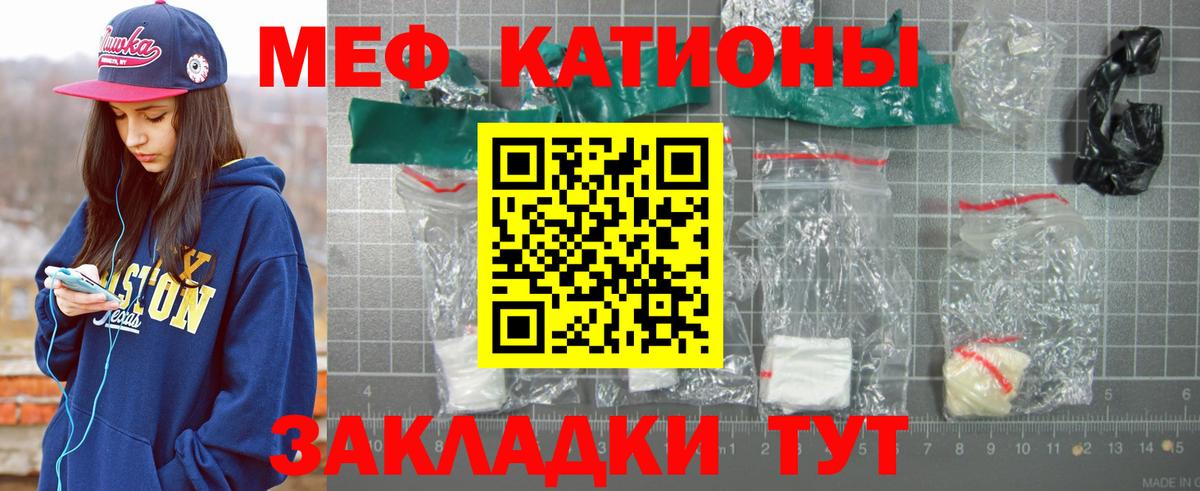 Мелеуз  Меф  Вход с VPN  Меф кристаллы 