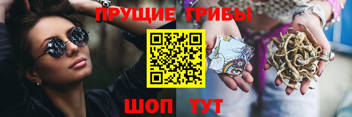 Мелеуз  Псилоцибиновые грибы Psilocybe  Вход с VPN  Галлюциногенные грибы MAGIC MUSHROOMS 