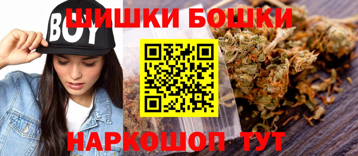 Конопля MAZAR  Бошки Шишки тримм  Марихуана Amnesia  Мелеуз  Вход с VPN  Бошки марихуана AK-47 
